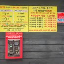 유워시 화북 셀프세차타운 이미지