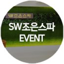 조은찜질사우나 이미지