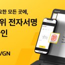 Y.K 전자 이미지