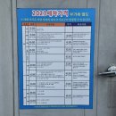 서부세차장 이미지