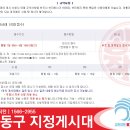 석천주유소 이미지