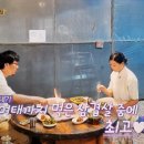 제비원삼겹