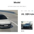 현대자동차 이미지