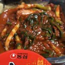 천사돌산갓김치 이미지