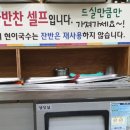 현이국수