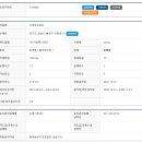 신원기전(주) 네이버블로그