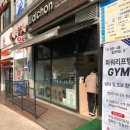 쥬씨죽전단국대점