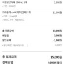 밥이랑 커피랑 이미지