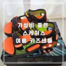(주)이엑스알 | 19,000원 득템! 여름 키즈샌들 추천 발볼 넓은 아이도 OK!