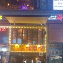 마시쓰삼겹살 - 의왕시 계원대학로 10 | 마시쓰삼겹살