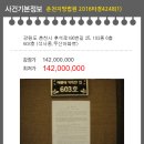 후석로186번길 네이버블로그