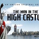 2차대전에서 독일과 일본이 승리한 미래는 어떤 모습일까?-높은 성의 사나이(The man in the high castle) 이미지