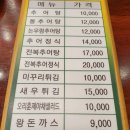 광교타마시헤어 예뻐지는미용실 영덕동남원추어탕 든든한식사