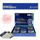 한미타임솔루션 이미지