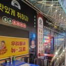 88직업소개소 이미지