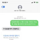 장목농업협동조합