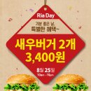 롯데리아일산 이미지