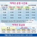 저구항민박 이미지