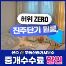 신부동산공인중개사사무소 | 신부동산중개사무소에서 경험한 믿음직한 상담과 서비스