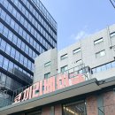 피자투어 | 주말 성수 오픈런 맛집 투어｜마리오네 피자 · 코끼리 베이글 후기