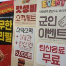 엔탑PC존 네이버블로그