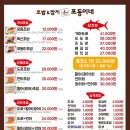 포동이네 이미지