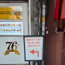 디차이나 | 부산역 만두 맛집 차이나타운 신발원 내돈내산 후기 | 웨이팅 꿀팁