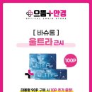 으뜸플러스 성남을지대점 이미지