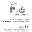 채색화 티스토리
