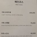 참치가옥