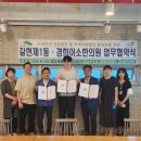 경희아소한의원 이미지