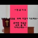 둔덕교회 이미지