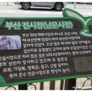 부산진남문시장 이미지