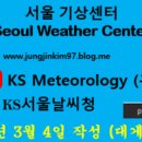 부산탑할인마트