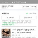 이블랭