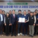 대전교통공사