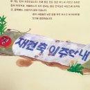 우리들의집