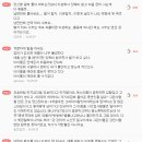 시댁갈등,,이혼이 답일까요? [펌 : 다음 미즈넷 미즈토크] - 시댁 이미지