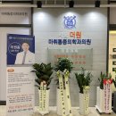 수마취통증의학과의원 이미지