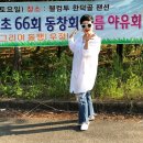 웰컴투한덕골 이미지