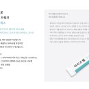 아리즈웰