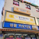 밥구정로데오 이미지