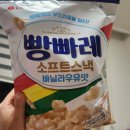 바닐라소프트(주) 이미지