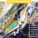 미산정보화마을 CNB뉴스