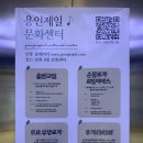 요가교실(야간) | 용인제일산부인과 임산부 요가후기