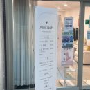 알로이네일(ALOI NAIL) | 미금역/분당 속눈썹펌 || 미금역 펌포인트 연장 맛집 ‘알로이네일/알로이래쉬’ 후기🩷