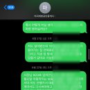 마곡대방공인중개사사무소 | 마곡대방공인중개사사무소 피해 글