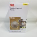신나,송진포,마스크,기타등등 이미지