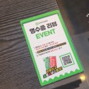 양산 통도사 한우 맛집 토박이숯불촌 고기맛이 끝내줘요