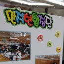 만수1동-11 이미지